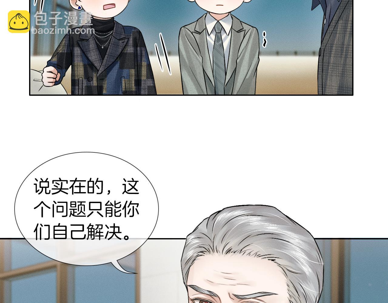 第119话 百口莫辩(1/2)-第150话