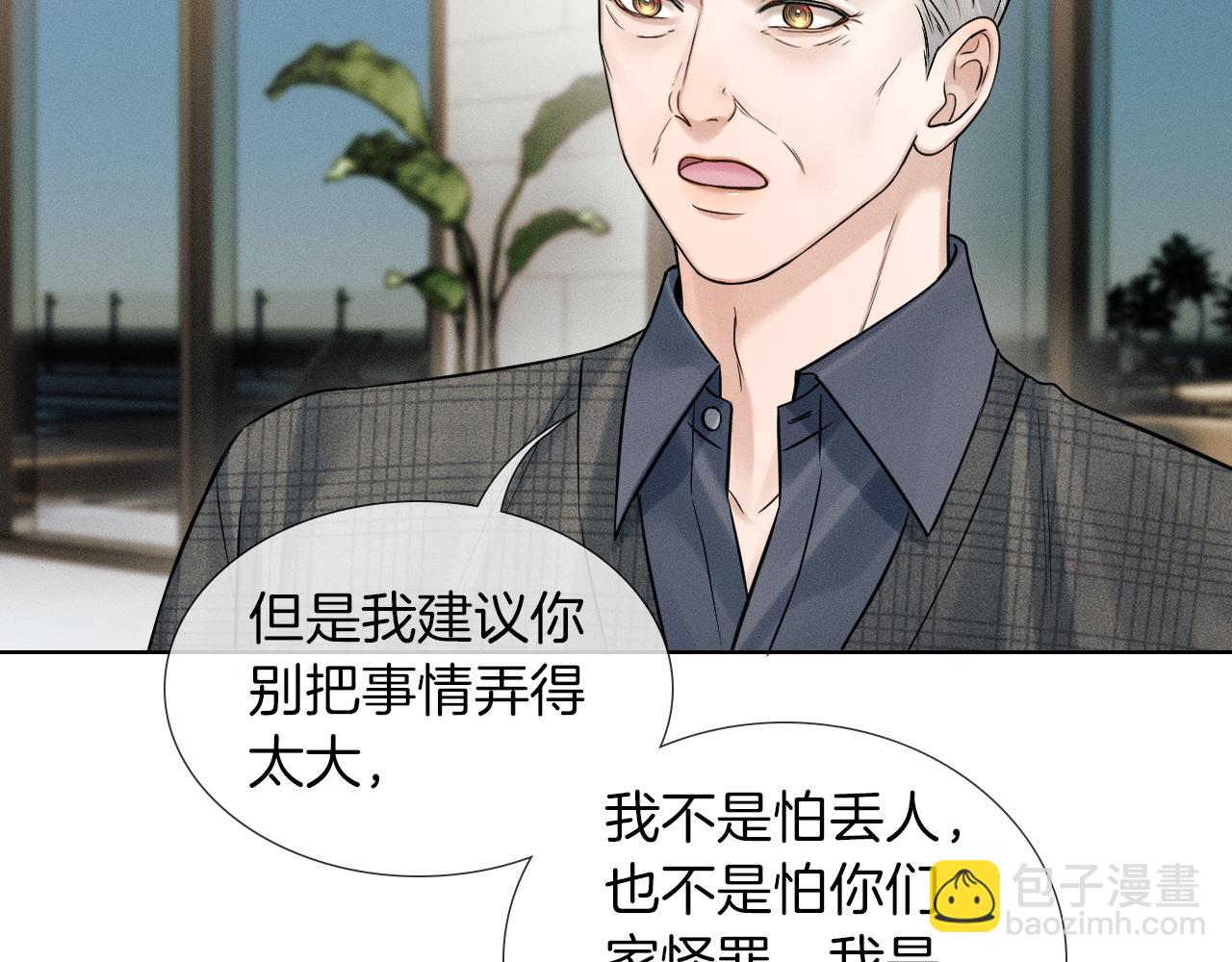 第119话 百口莫辩(1/2)-第150话