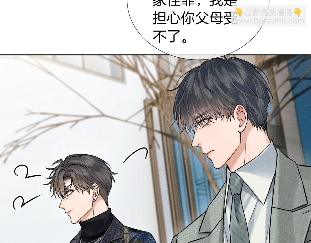 第119话 百口莫辩(1/2)-第150话