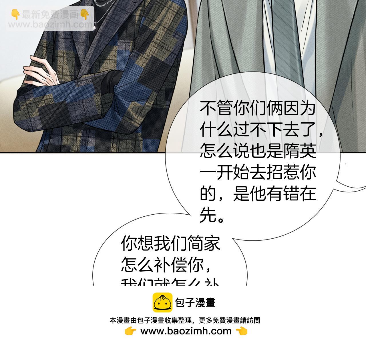 第119话 百口莫辩(1/2)-第150话