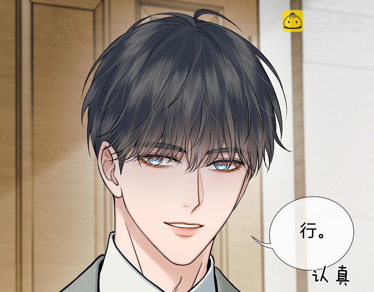 第119话 百口莫辩(1/2)-第150话