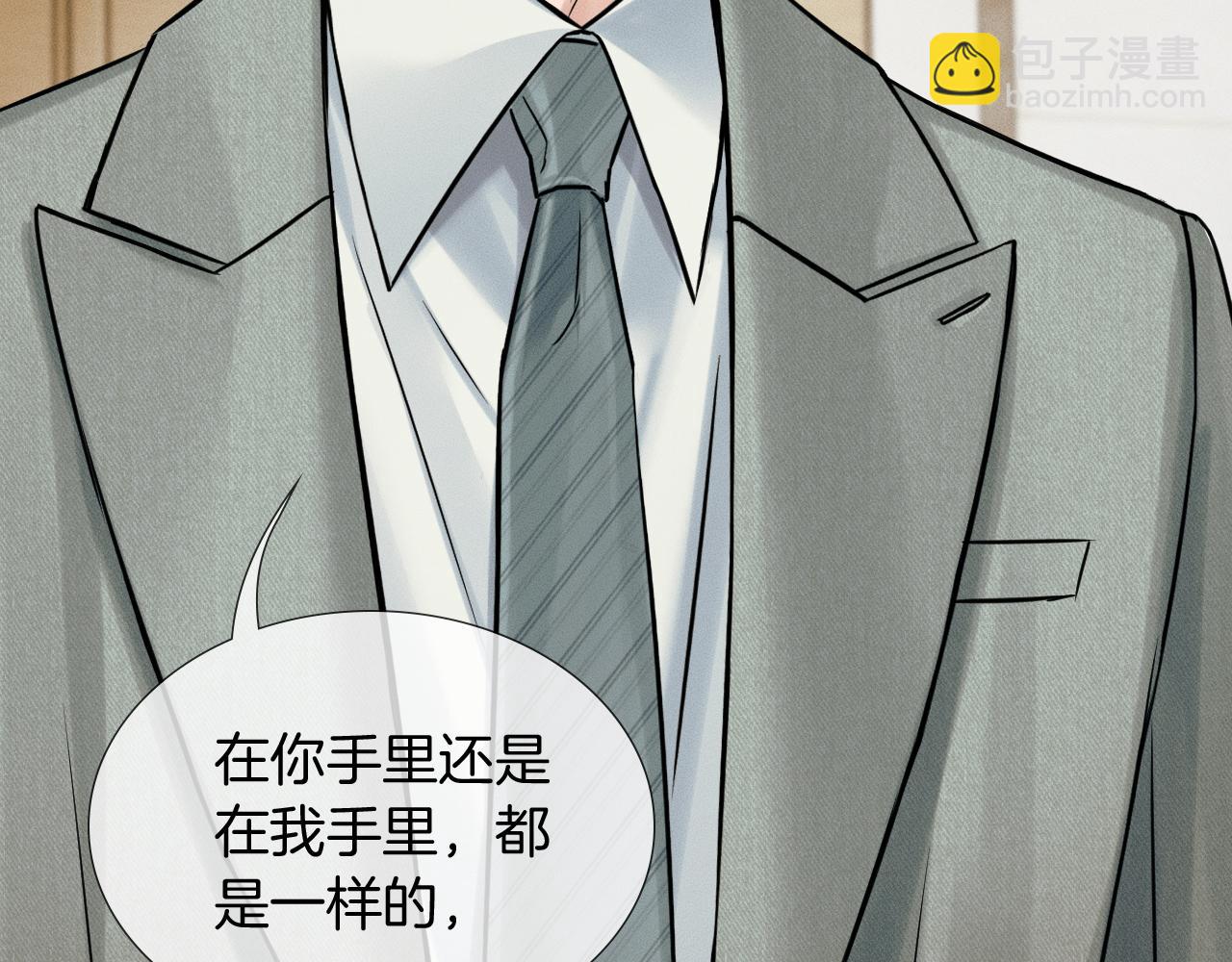 第119话 百口莫辩(1/2)-第150话