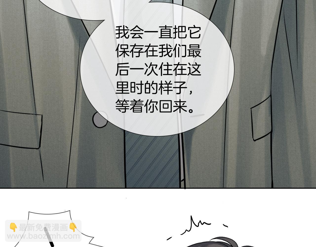 第119话 百口莫辩(1/2)-第150话
