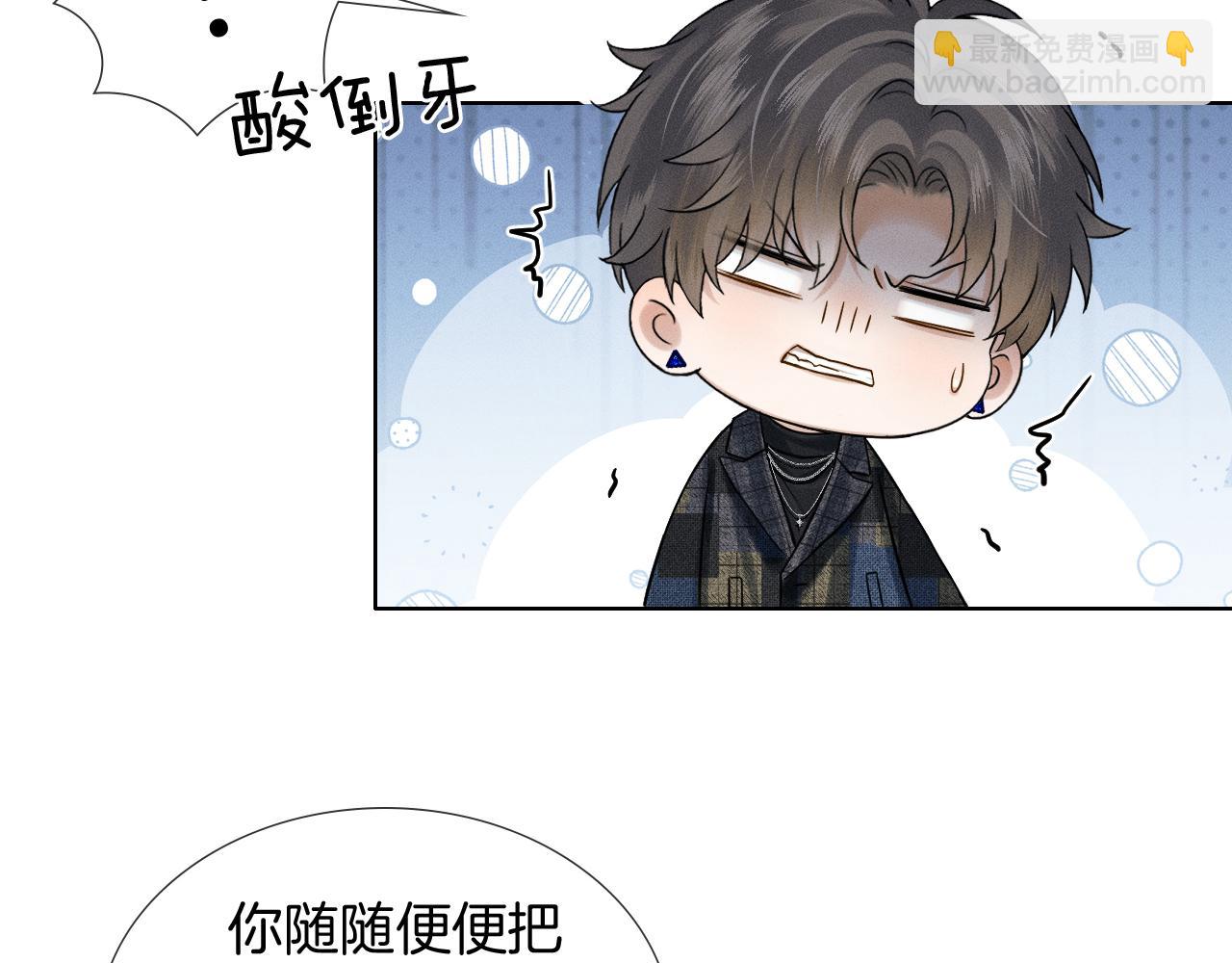 第119话 百口莫辩(1/2)-第150话