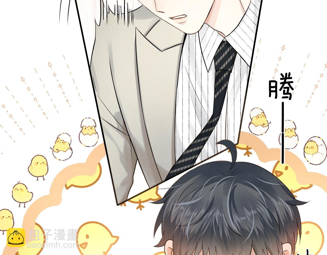 第13话 你也不会看着点(1/3)-第14话