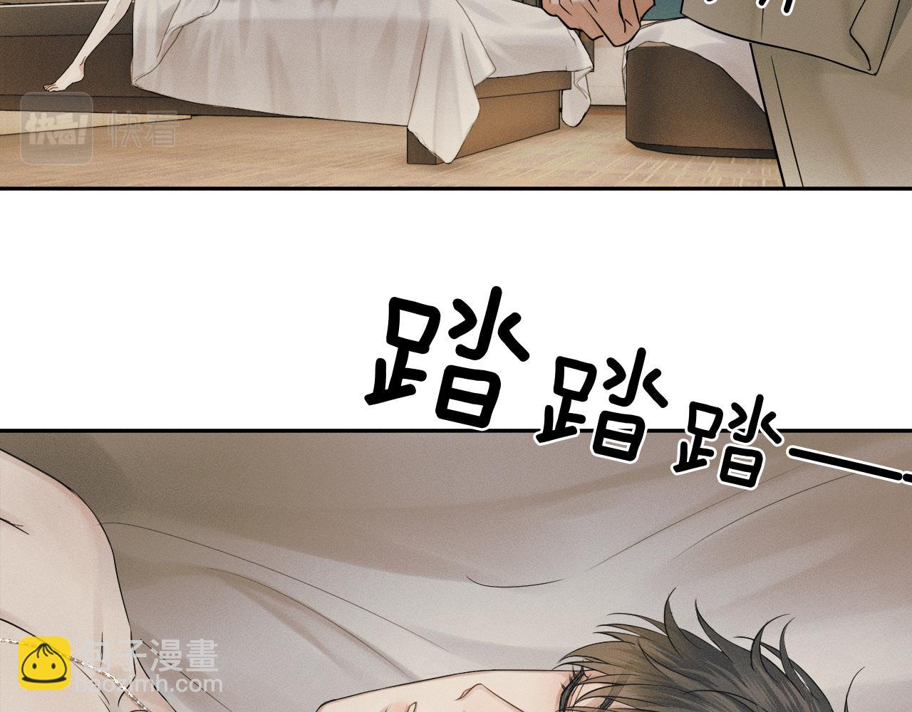 第13话 你也不会看着点(1/3)-第14话