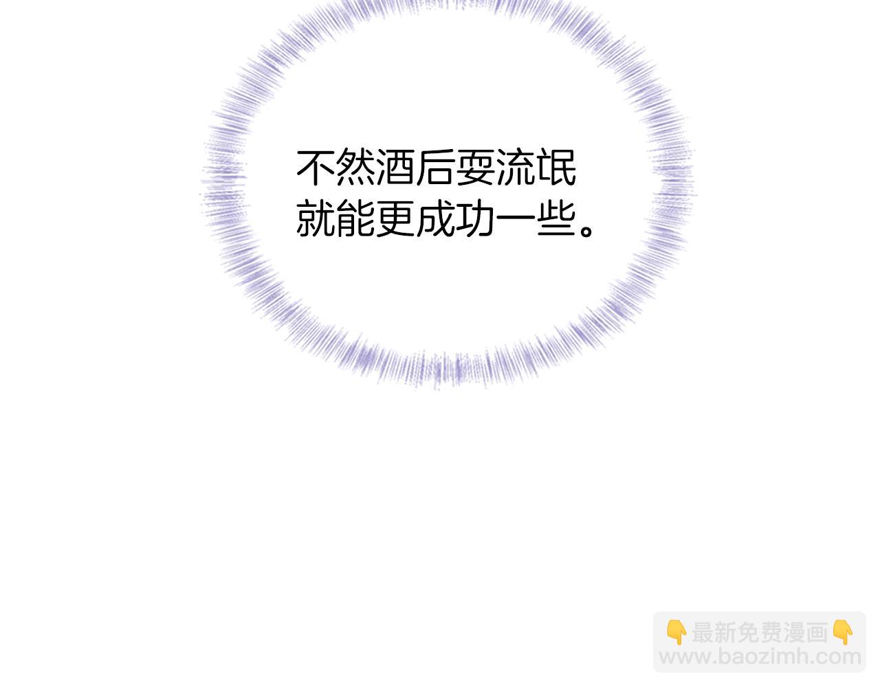 第13话 你也不会看着点(1/3)-第14话