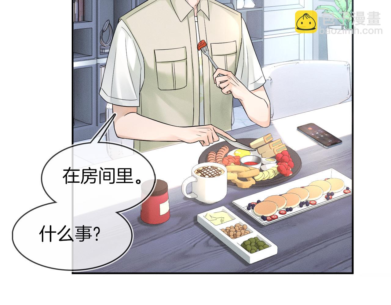 第13话 你也不会看着点(1/3)-第14话