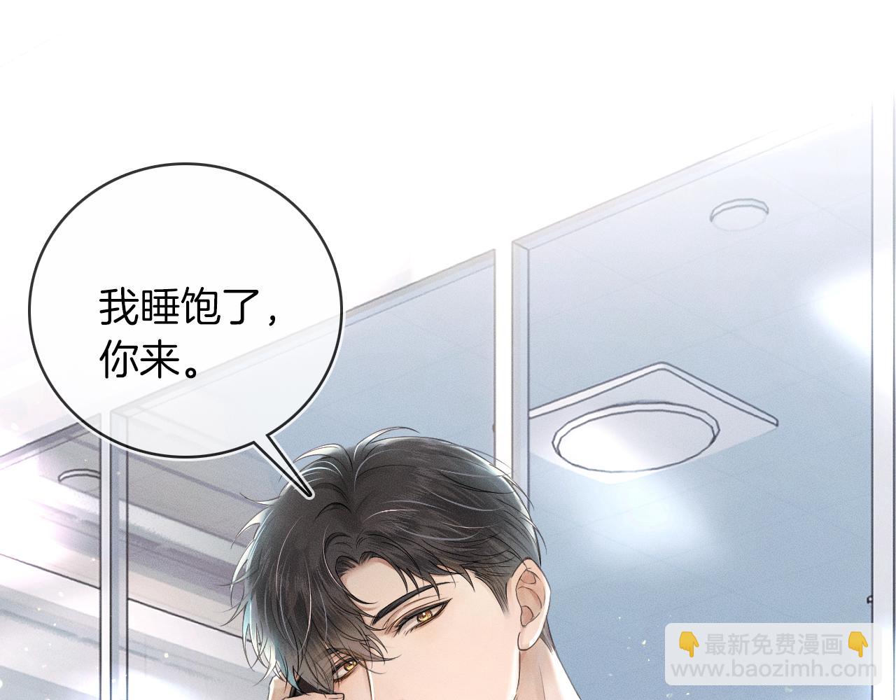 第13话 你也不会看着点(1/3)-第14话