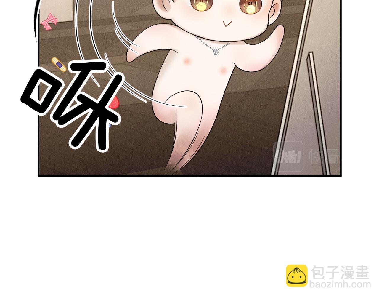 第13话 你也不会看着点(1/3)-第14话