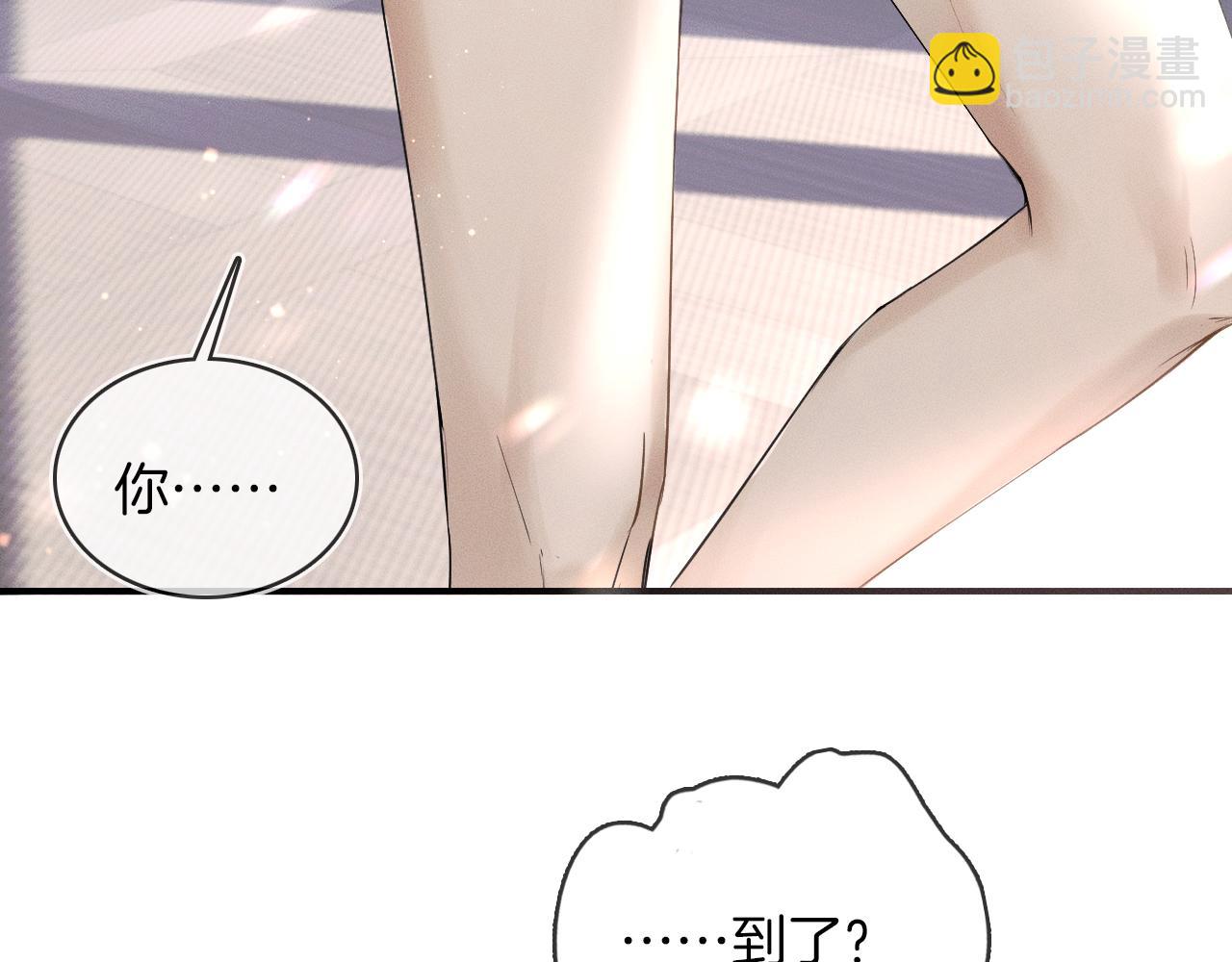 第13话 你也不会看着点(1/3)-第14话