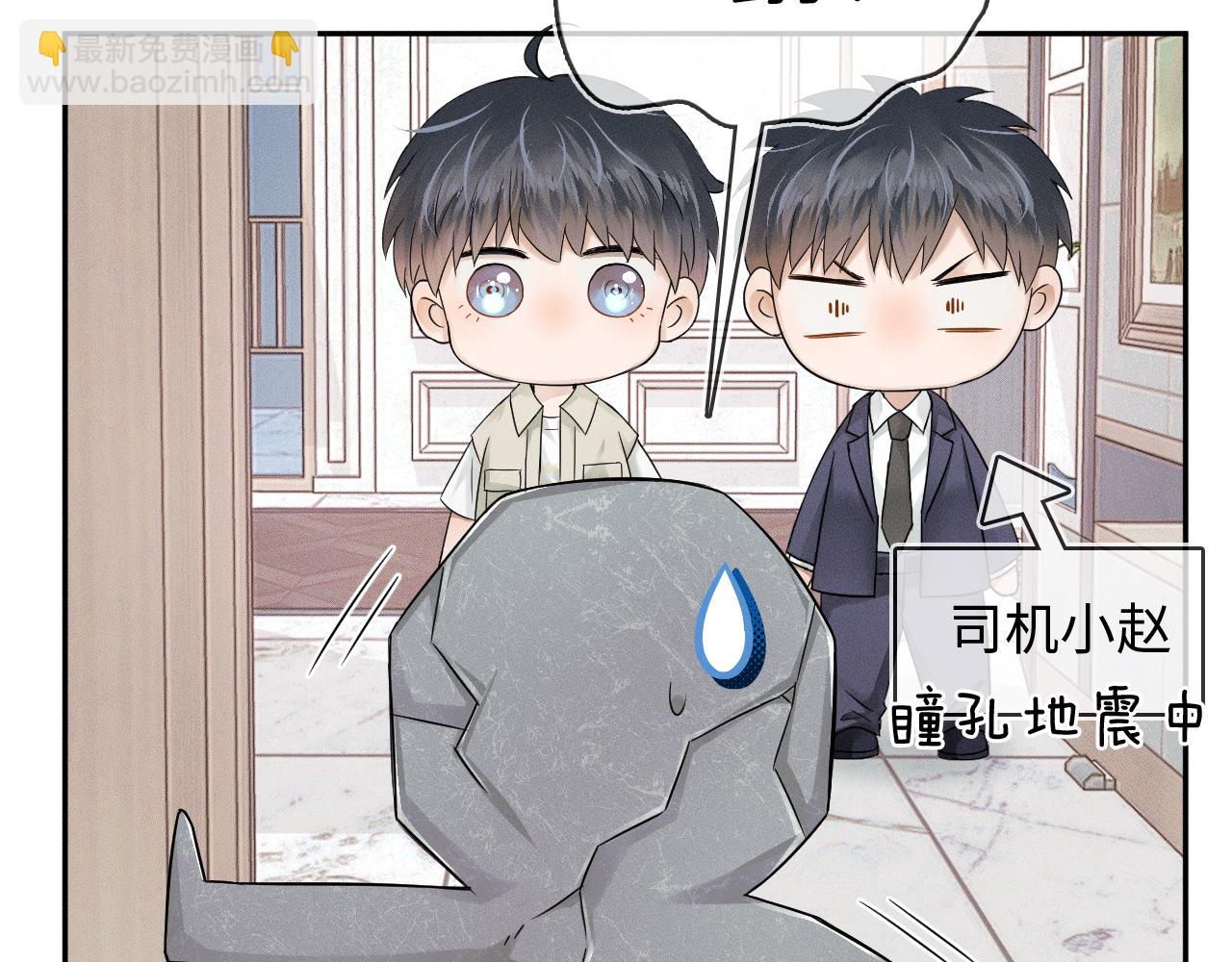 第13话 你也不会看着点(1/3)-第14话