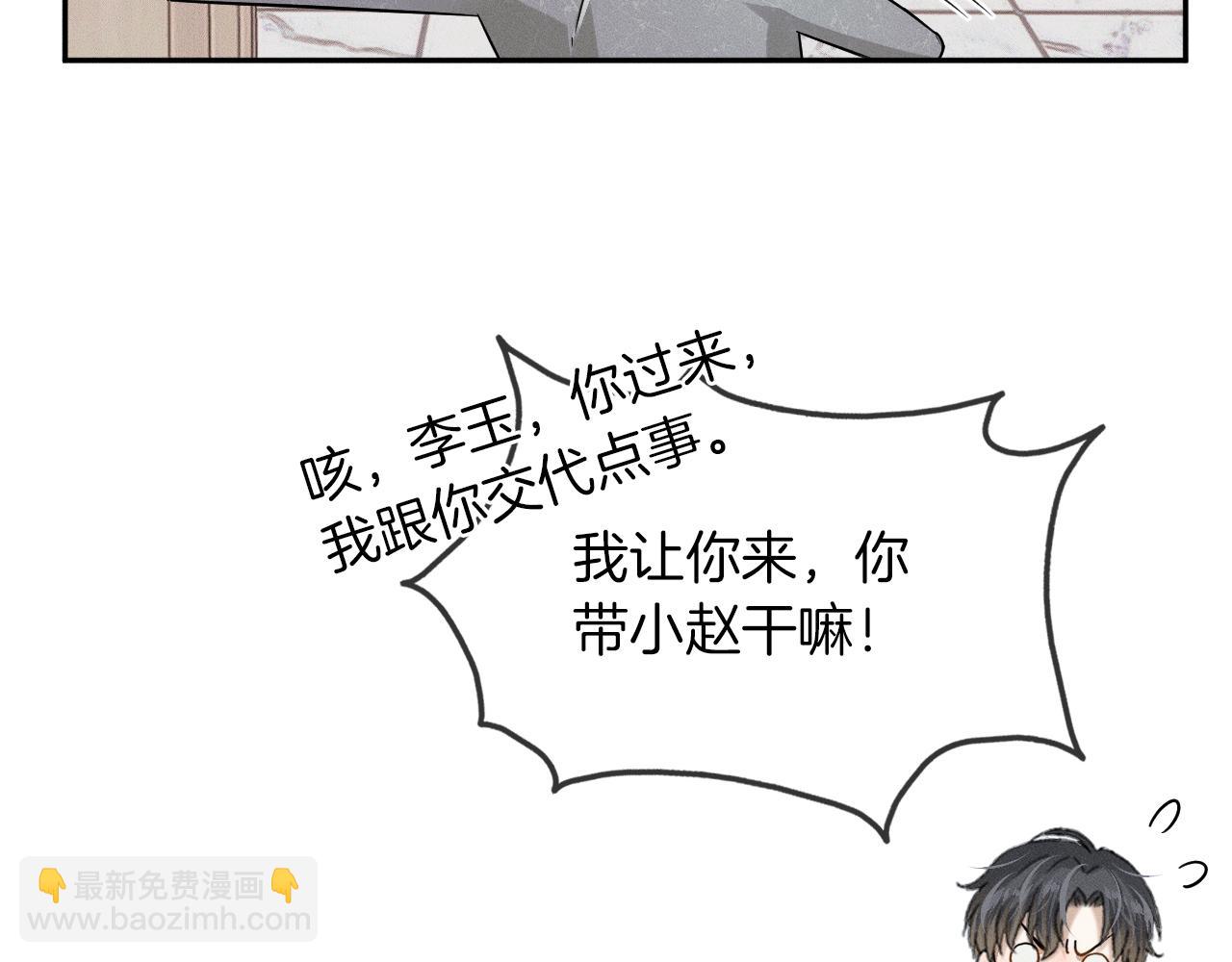 第13话 你也不会看着点(1/3)-第14话