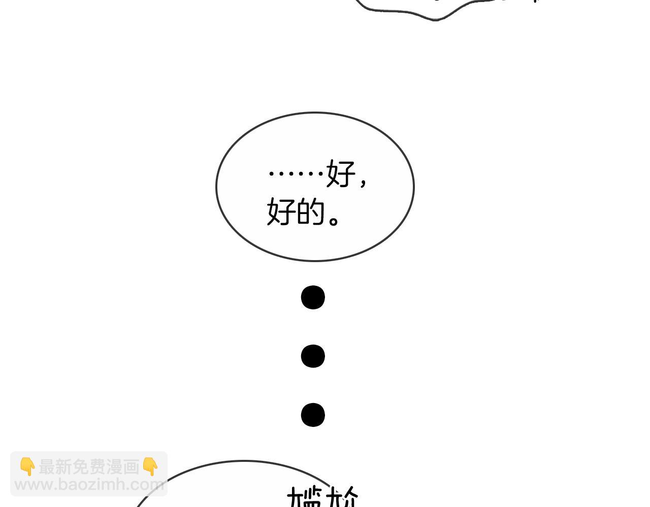 第13话 你也不会看着点(1/3)-第14话