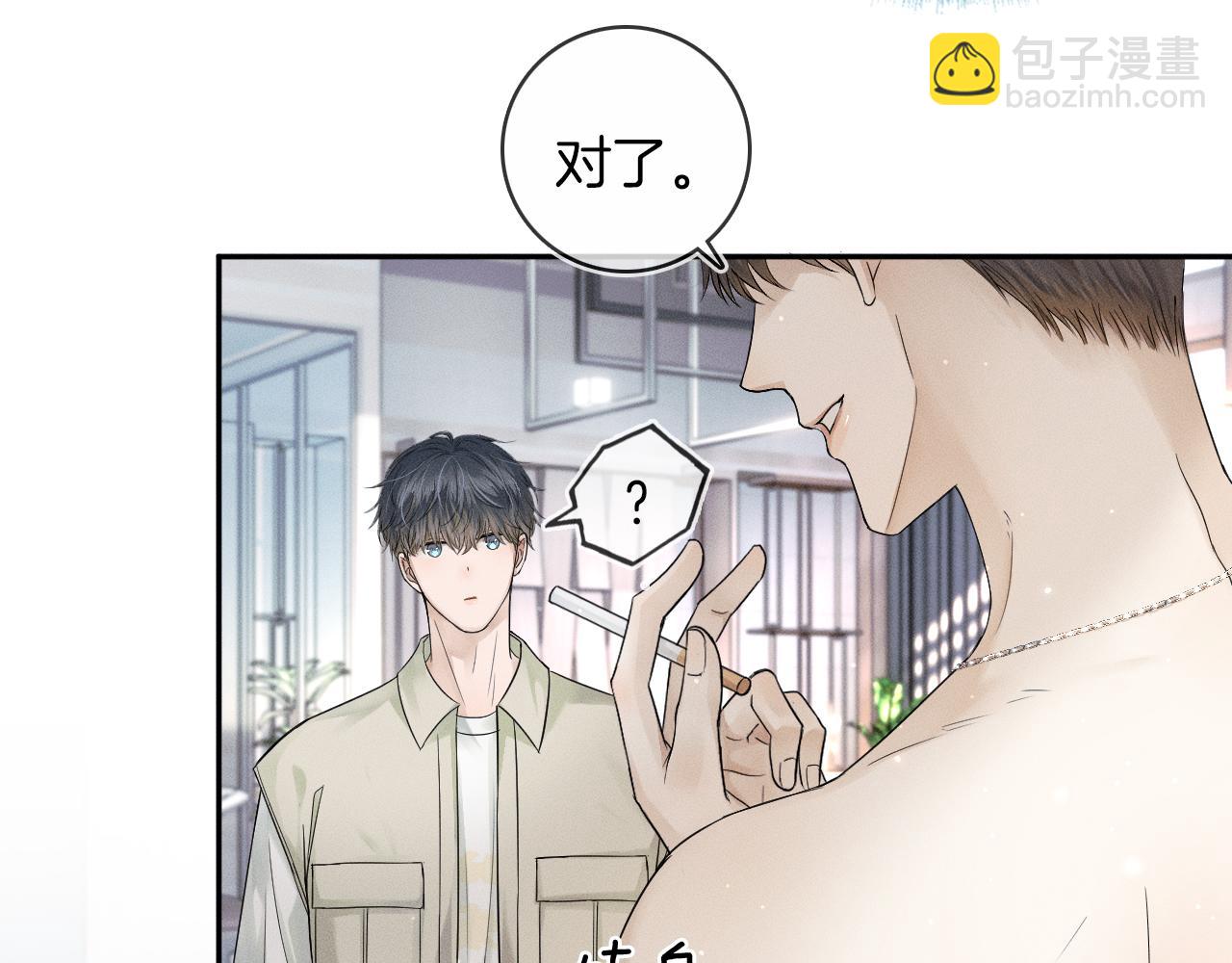 第13话 你也不会看着点(1/3)-第14话