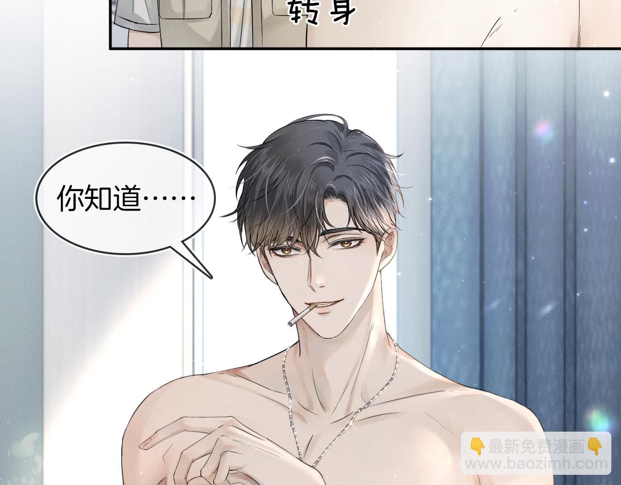 第13话 你也不会看着点(1/3)-第14话