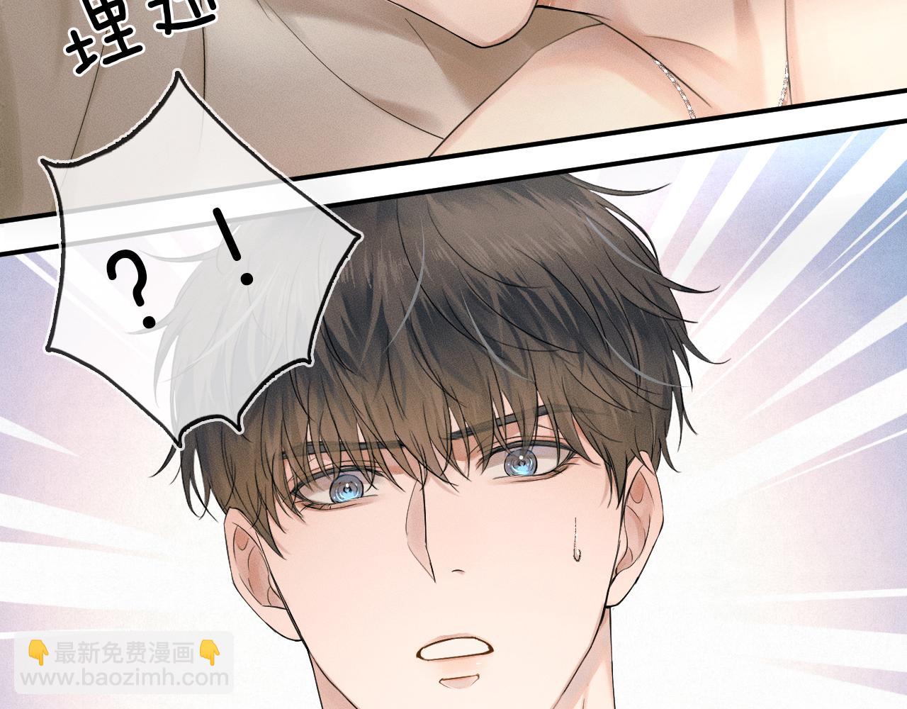 第13话 你也不会看着点(1/3)-第14话