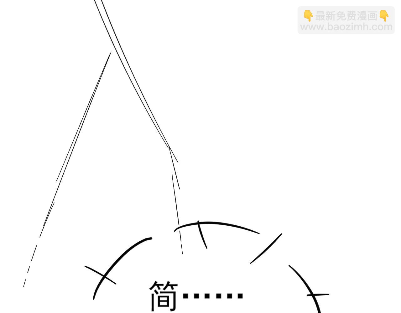 《你却》6月10号即将回归！-第152话