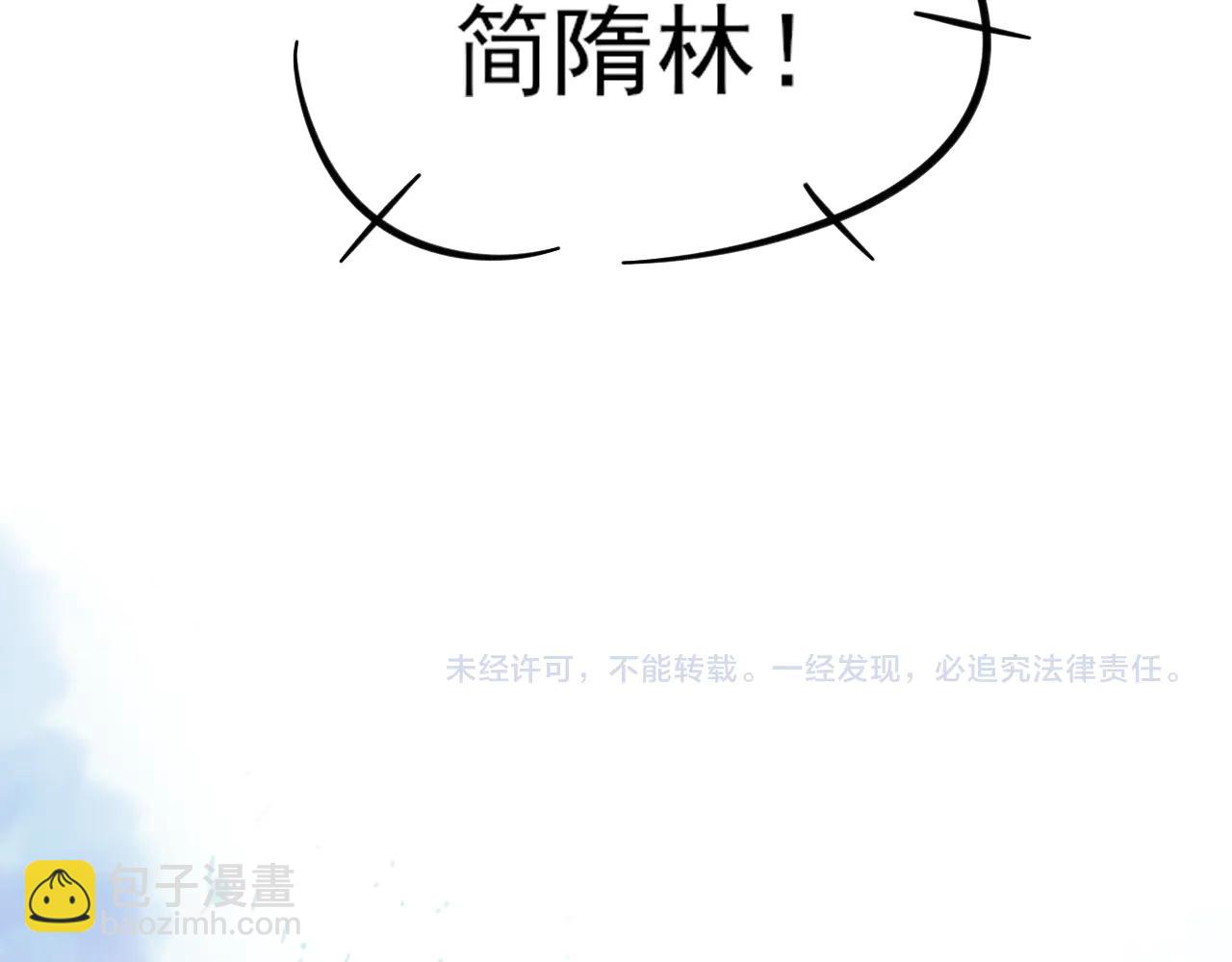 《你却》6月10号即将回归！-第152话