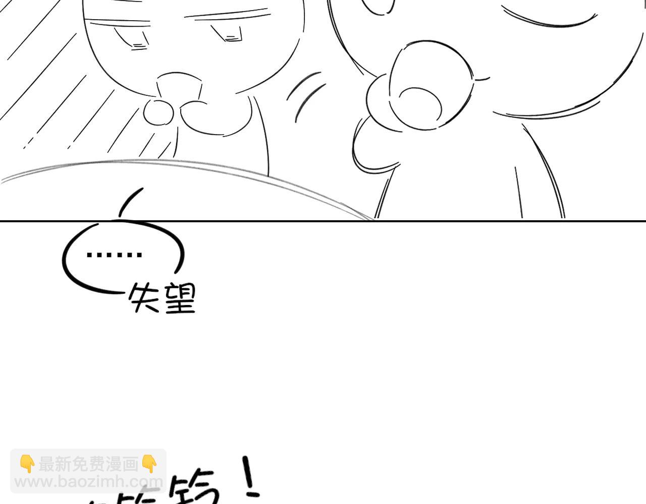《你却》6月10号即将回归！-第152话