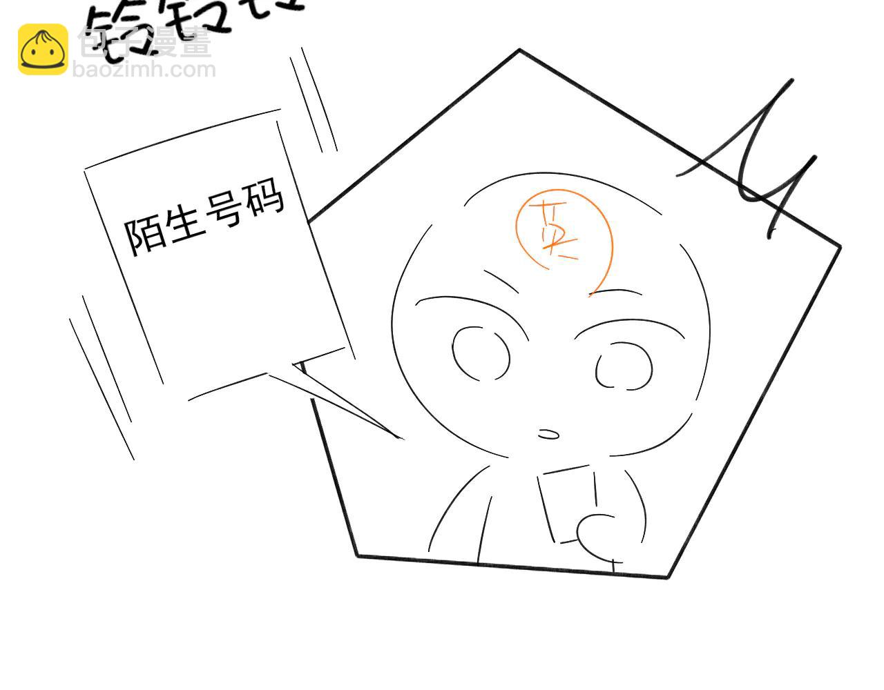 《你却》6月10号即将回归！-第152话