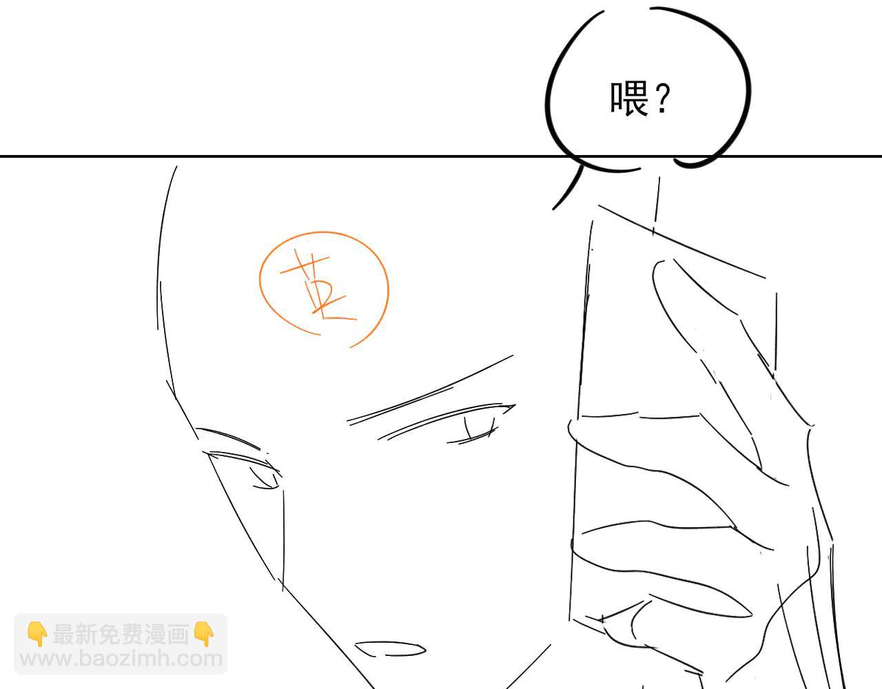 《你却》6月10号即将回归！-第152话