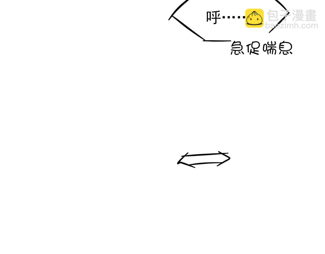 《你却》6月10号即将回归！-第152话