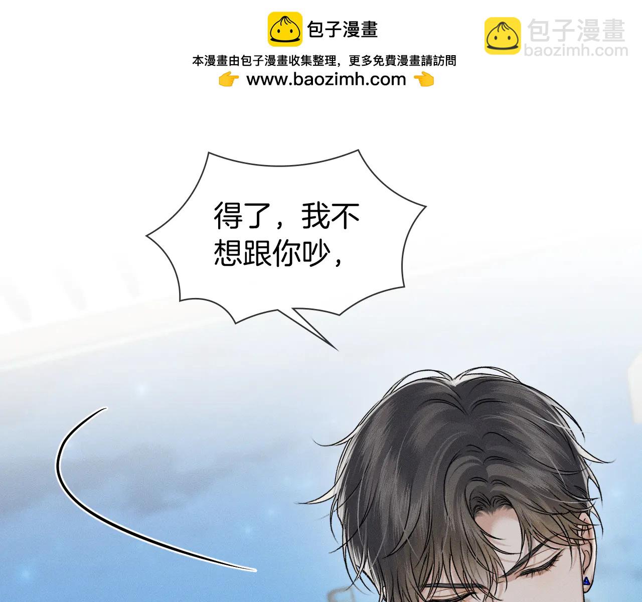 第121话  李玉激简隋英对酒未果(1/3)-第154话