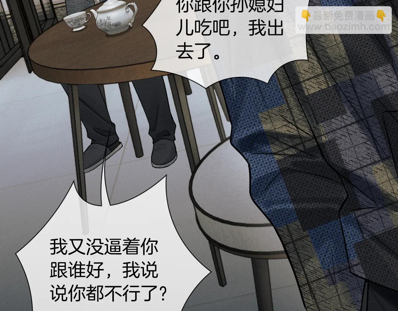 第121话  李玉激简隋英对酒未果(1/3)-第154话