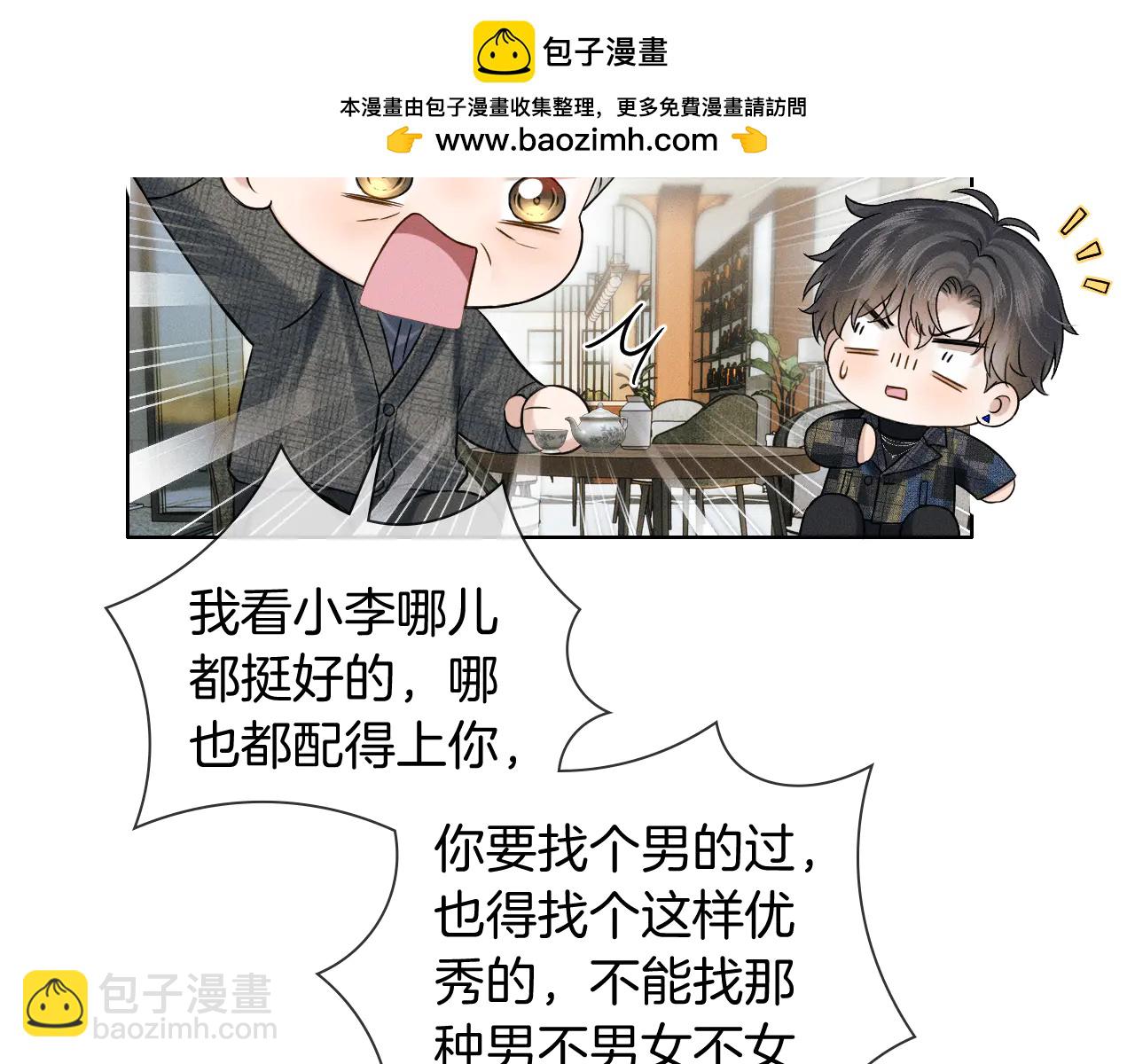 第121话  李玉激简隋英对酒未果(1/3)-第154话