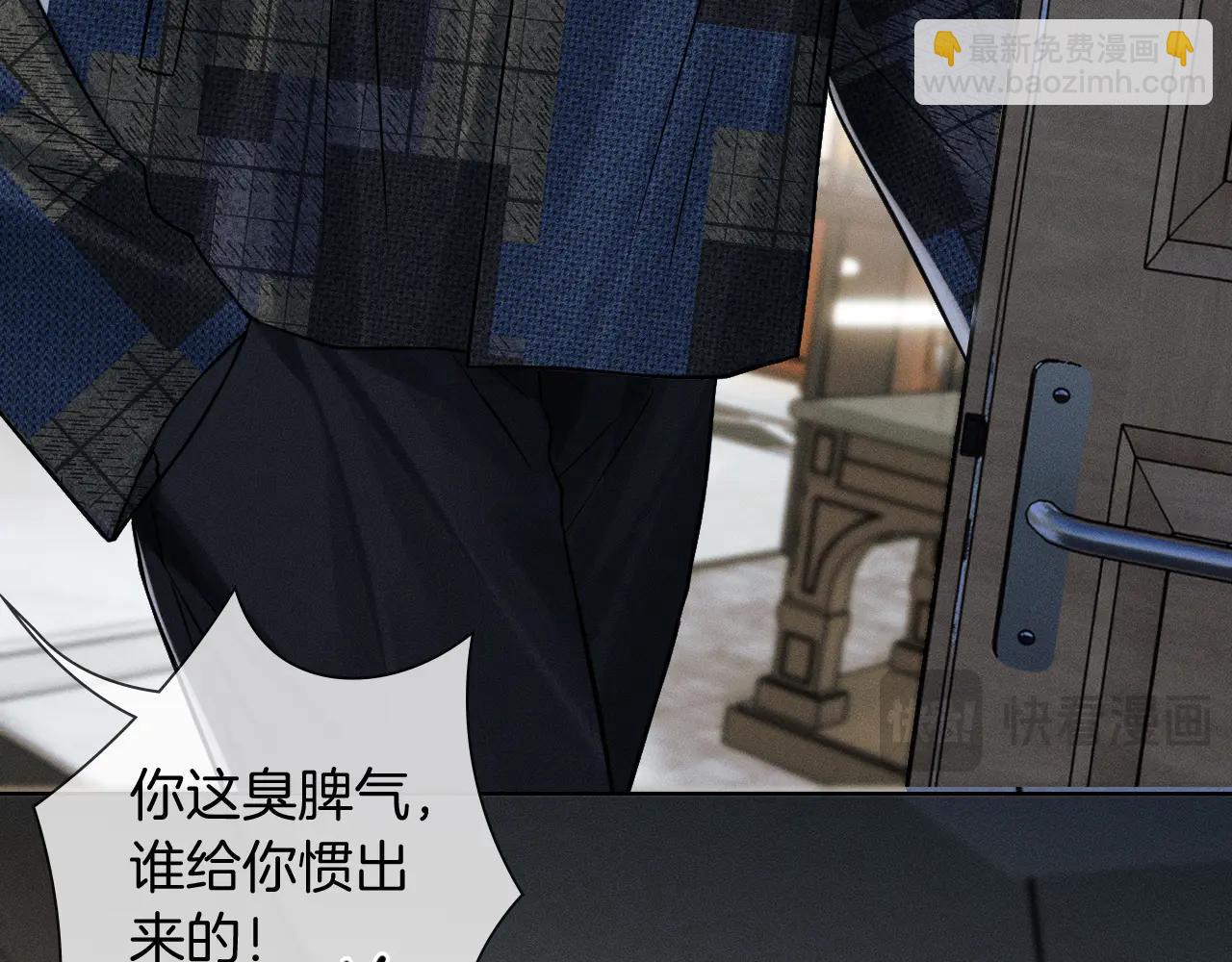 第121话  李玉激简隋英对酒未果(1/3)-第154话