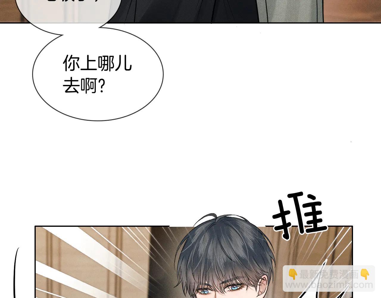 第121话  李玉激简隋英对酒未果(1/3)-第154话