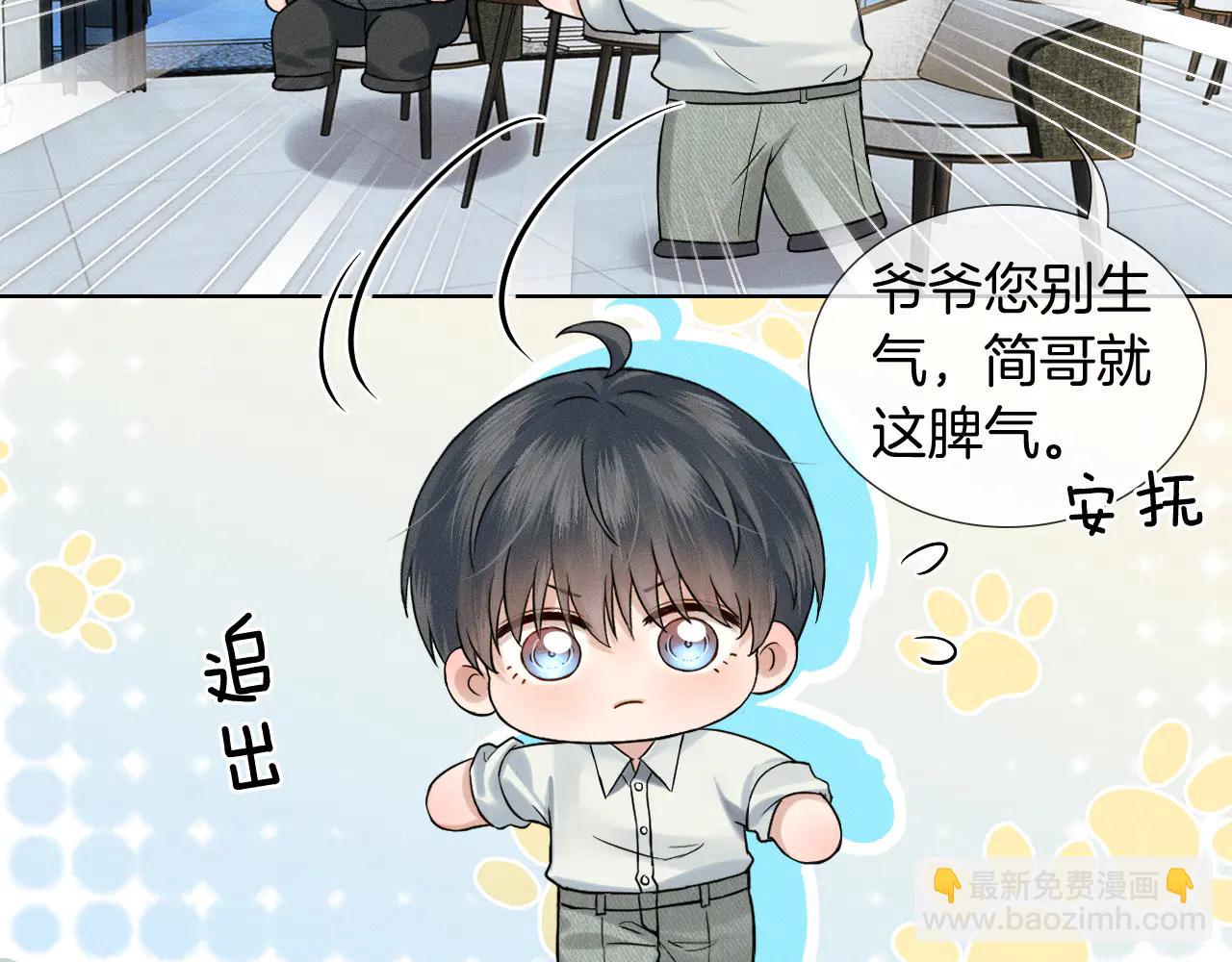 第121话  李玉激简隋英对酒未果(1/3)-第154话