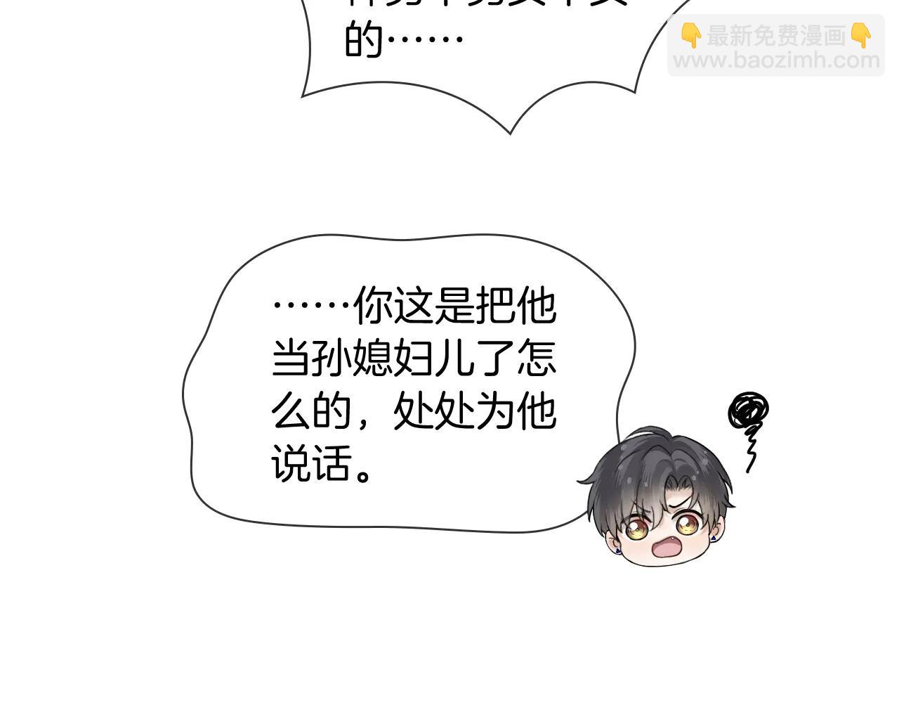 第121话  李玉激简隋英对酒未果(1/3)-第154话