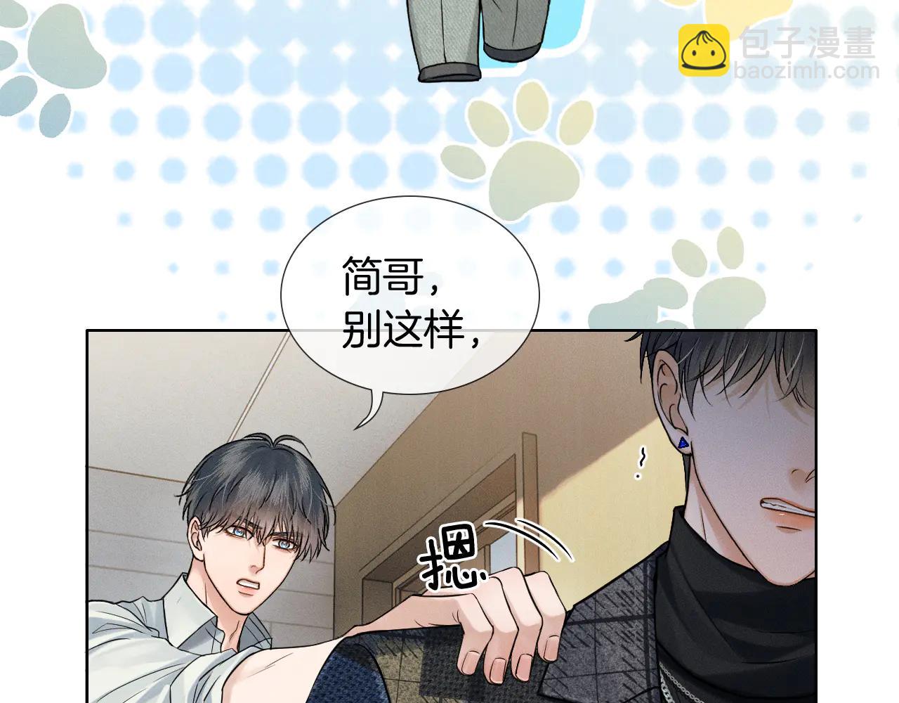 第121话  李玉激简隋英对酒未果(1/3)-第154话