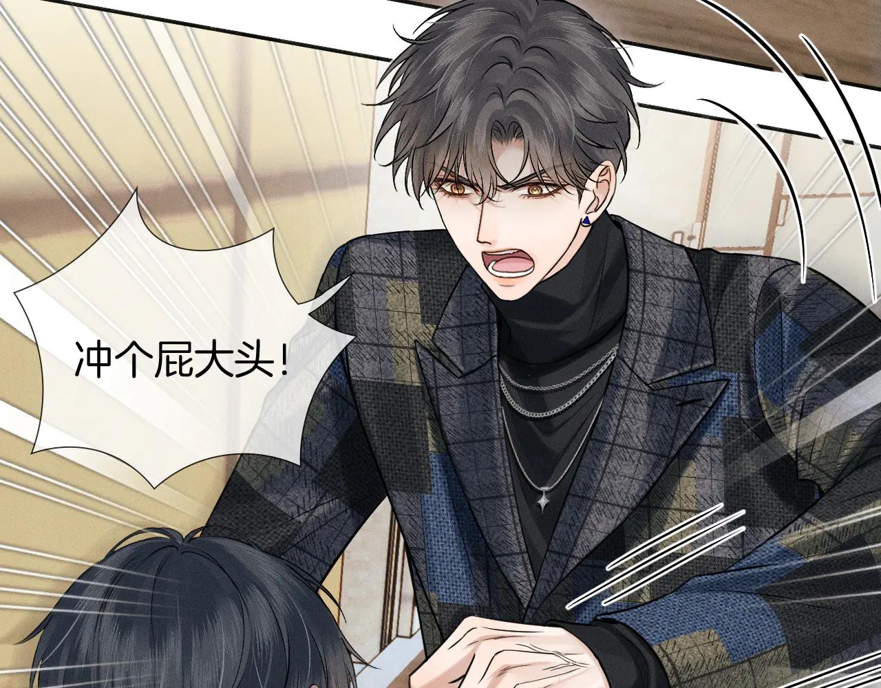 第121话  李玉激简隋英对酒未果(1/3)-第154话