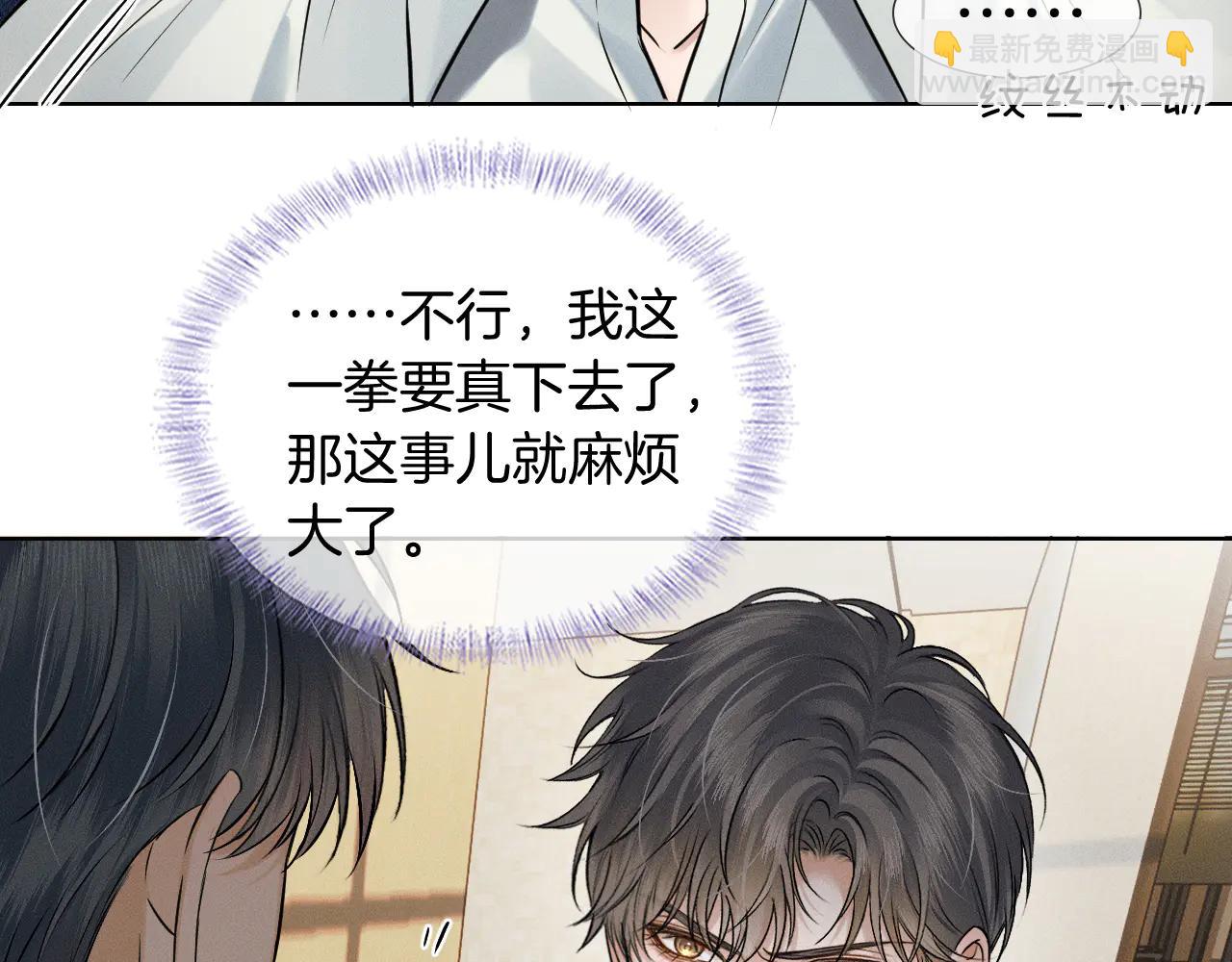 第121话  李玉激简隋英对酒未果(1/3)-第154话