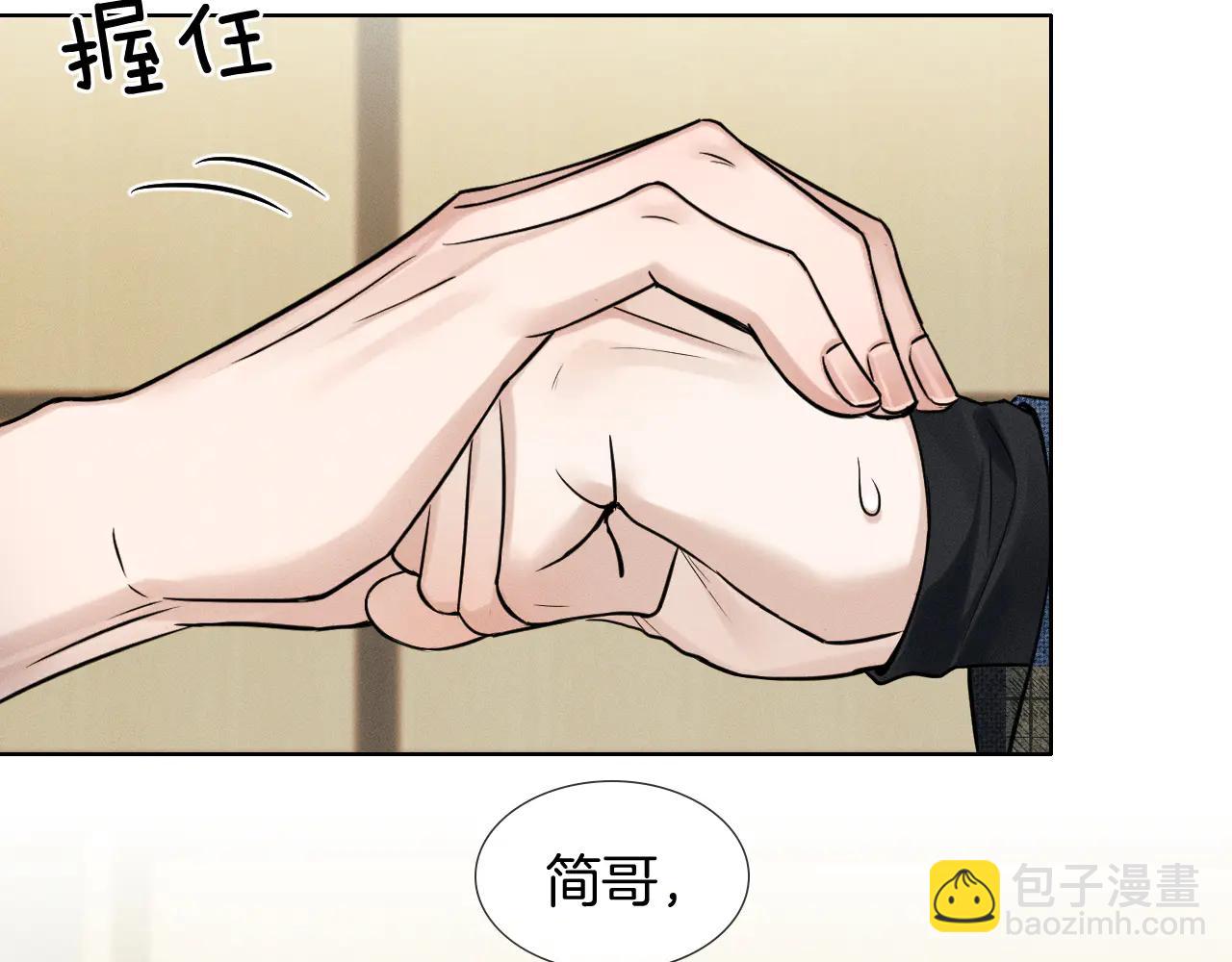 第121话  李玉激简隋英对酒未果(1/3)-第154话