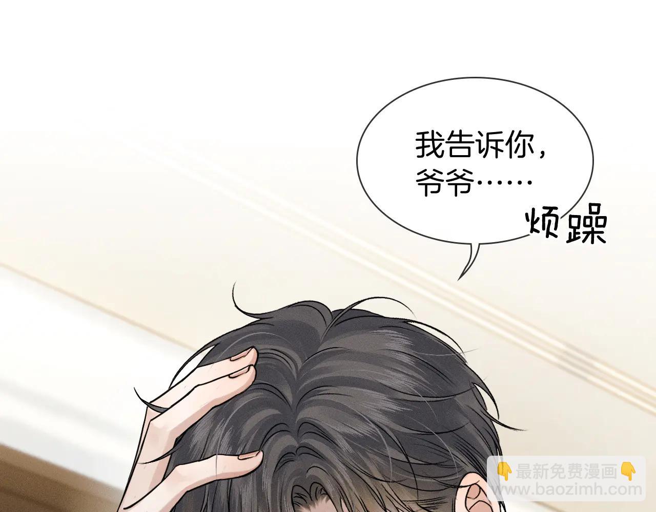 第121话  李玉激简隋英对酒未果(1/3)-第154话