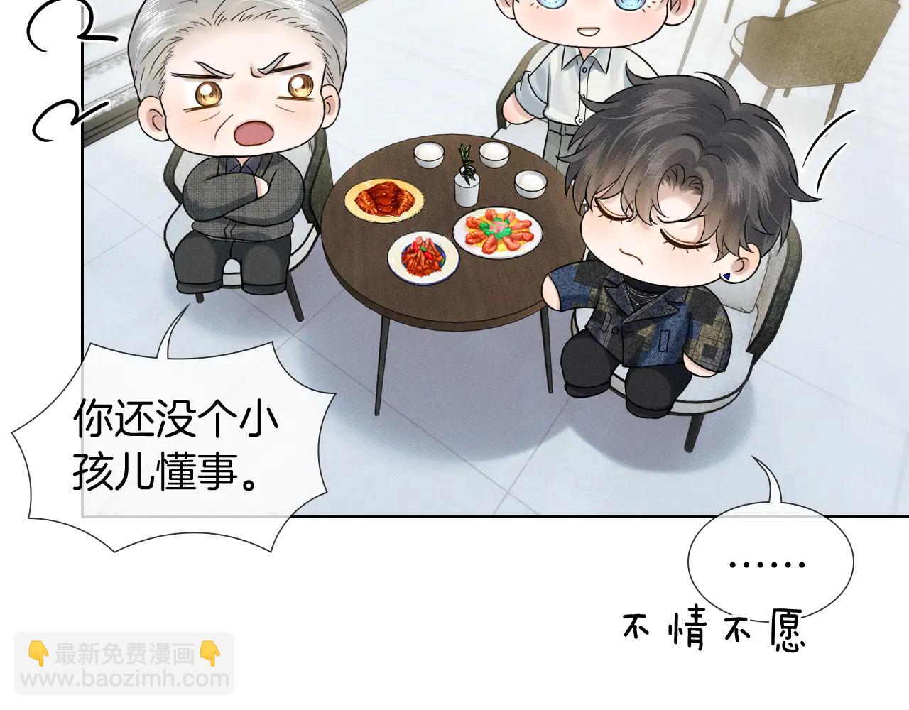 第121话  李玉激简隋英对酒未果(1/3)-第154话
