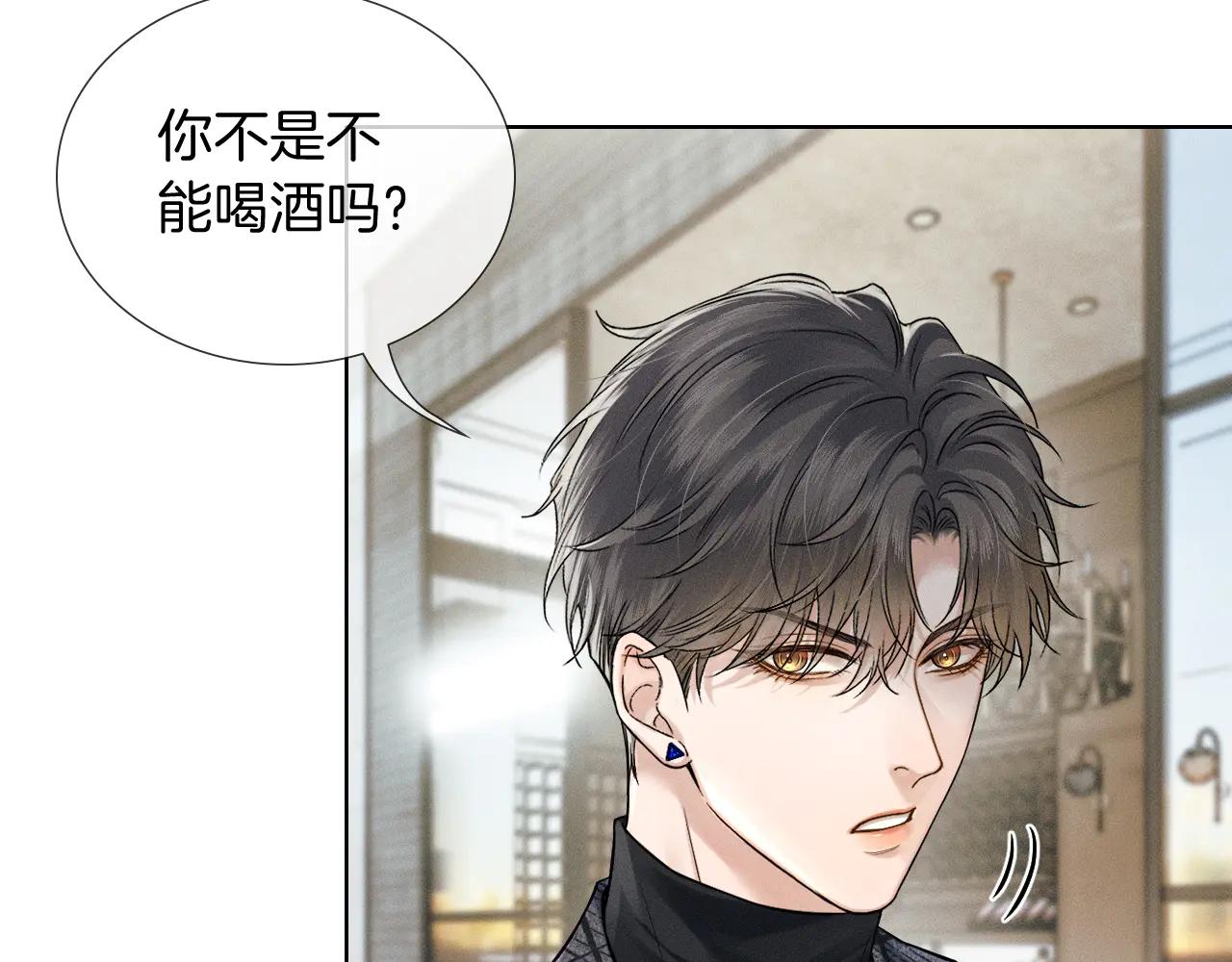 第121话  李玉激简隋英对酒未果(1/3)-第154话