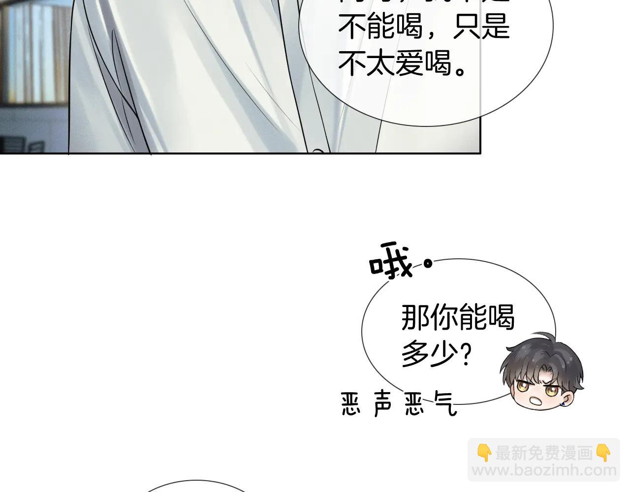 第121话  李玉激简隋英对酒未果(1/3)-第154话
