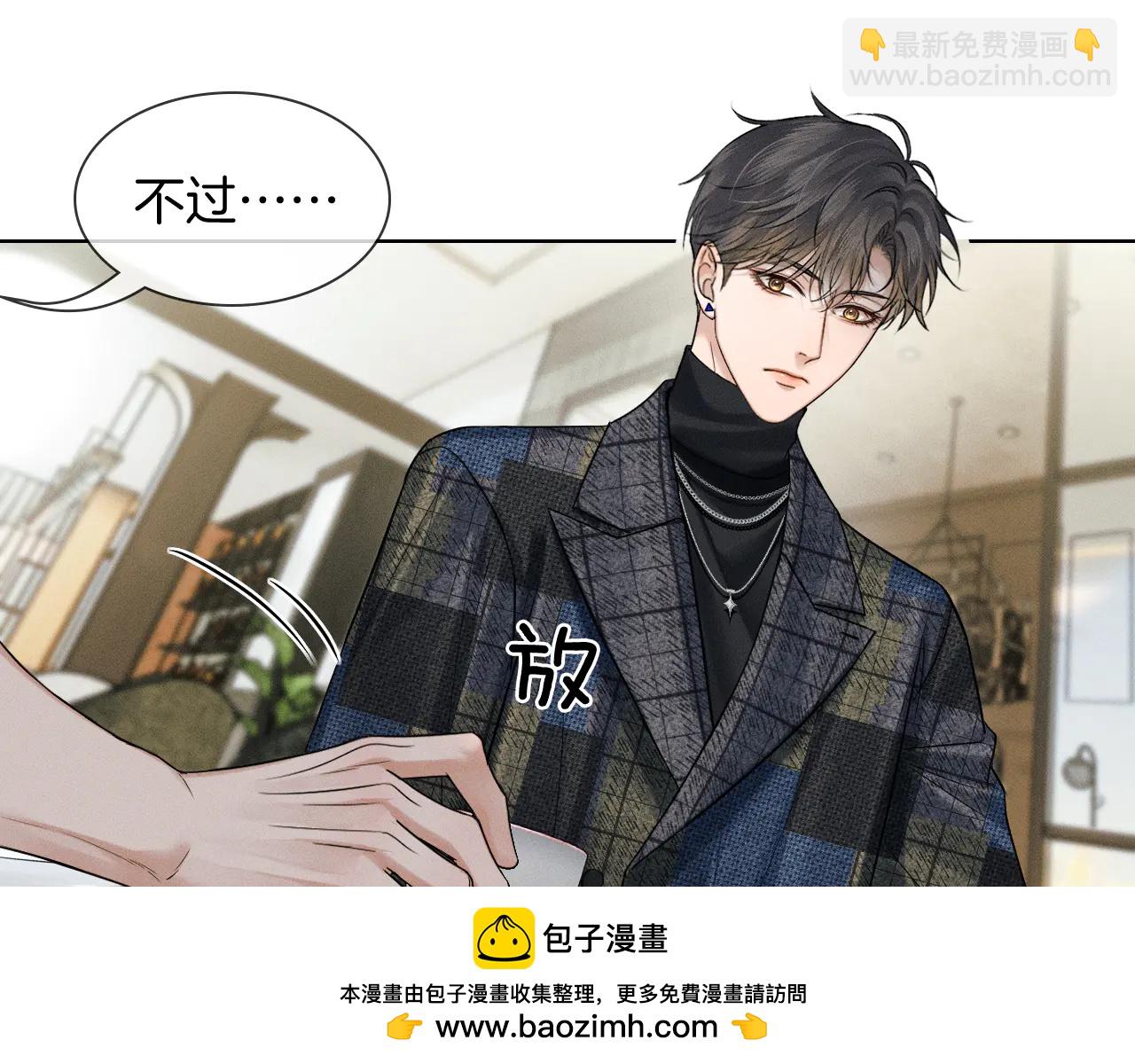 第121话  李玉激简隋英对酒未果(1/3)-第154话