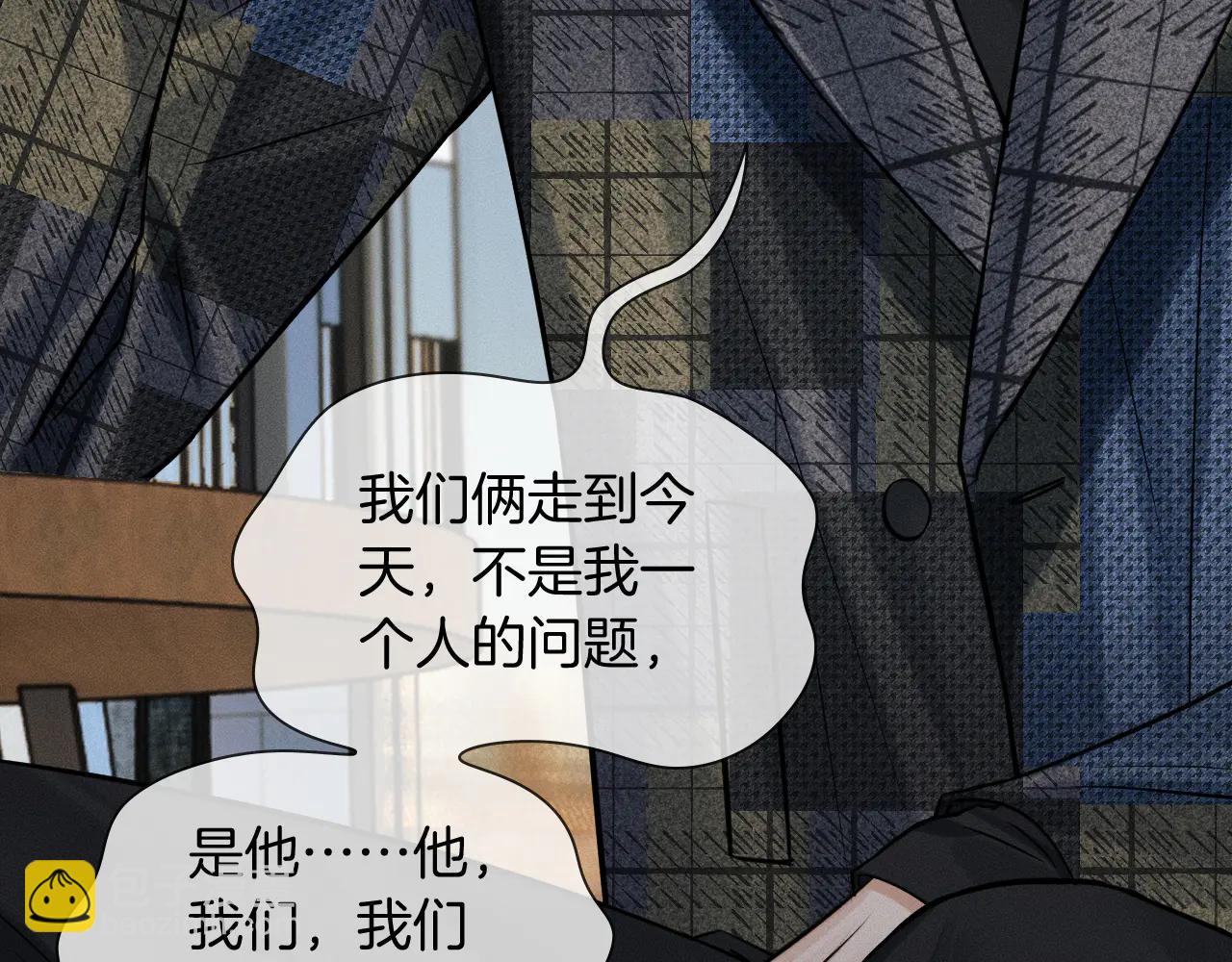第121话  李玉激简隋英对酒未果(1/3)-第154话