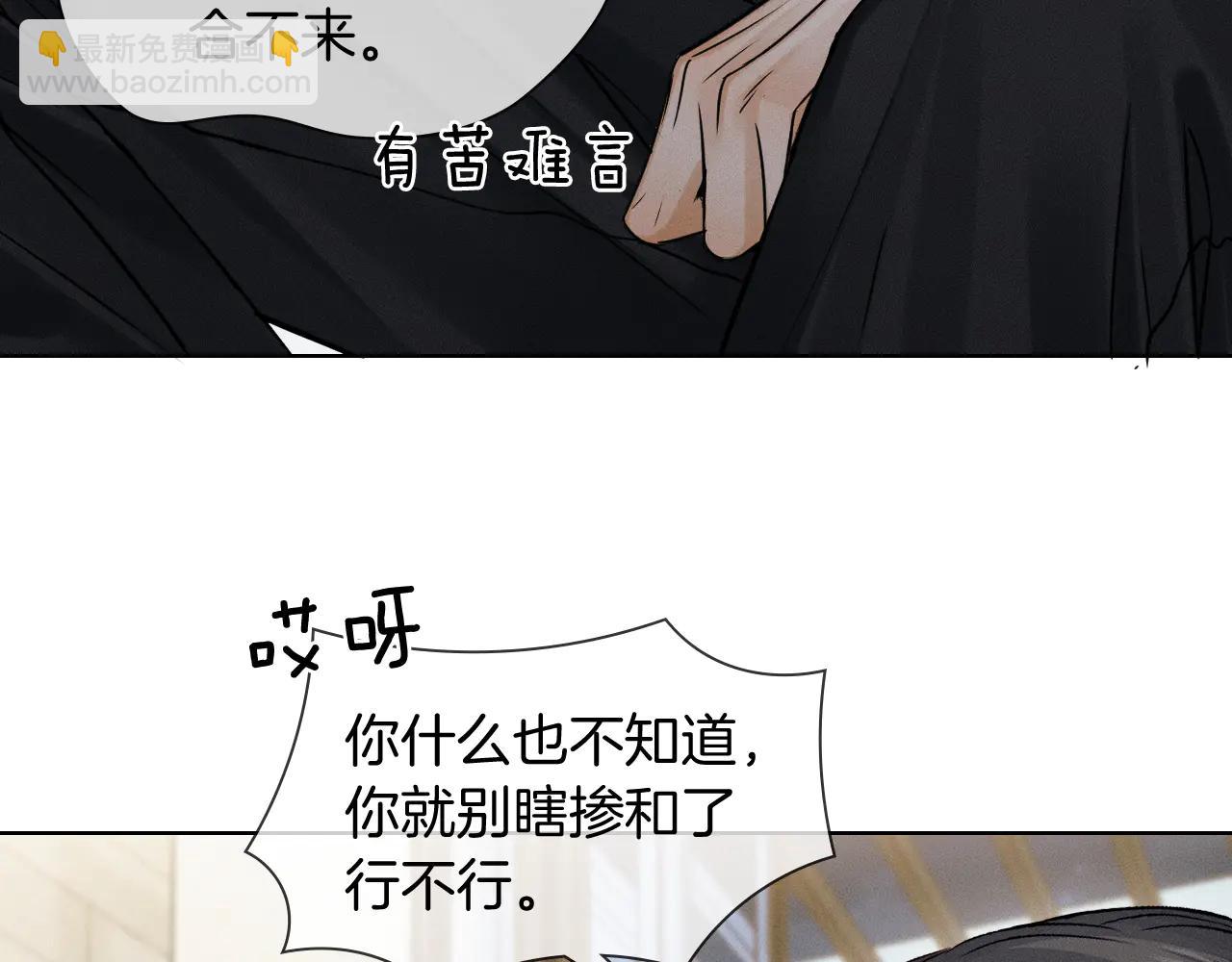 第121话  李玉激简隋英对酒未果(1/3)-第154话