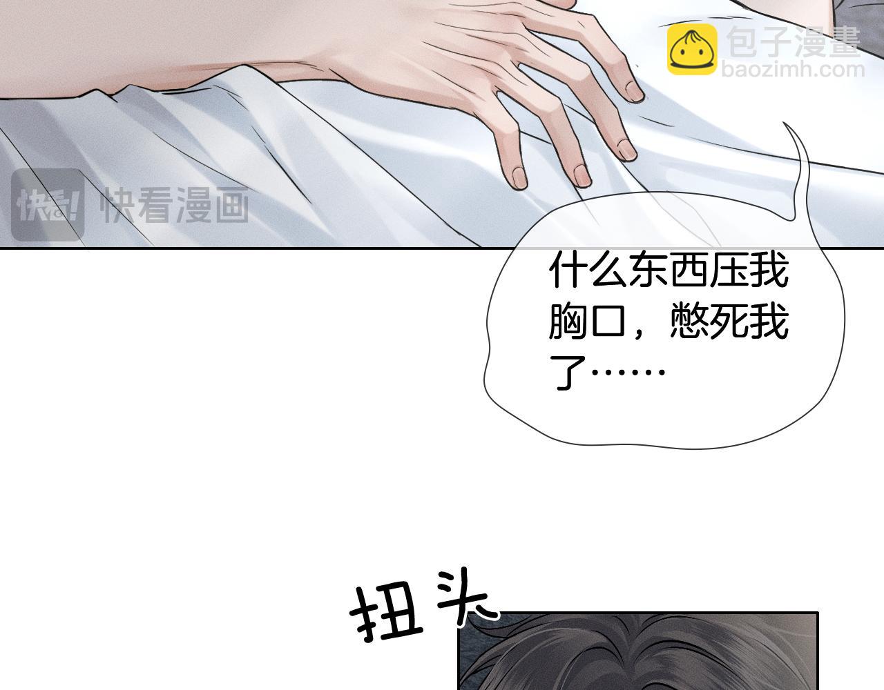 第123话 宿醉之后(1/2)-第156话