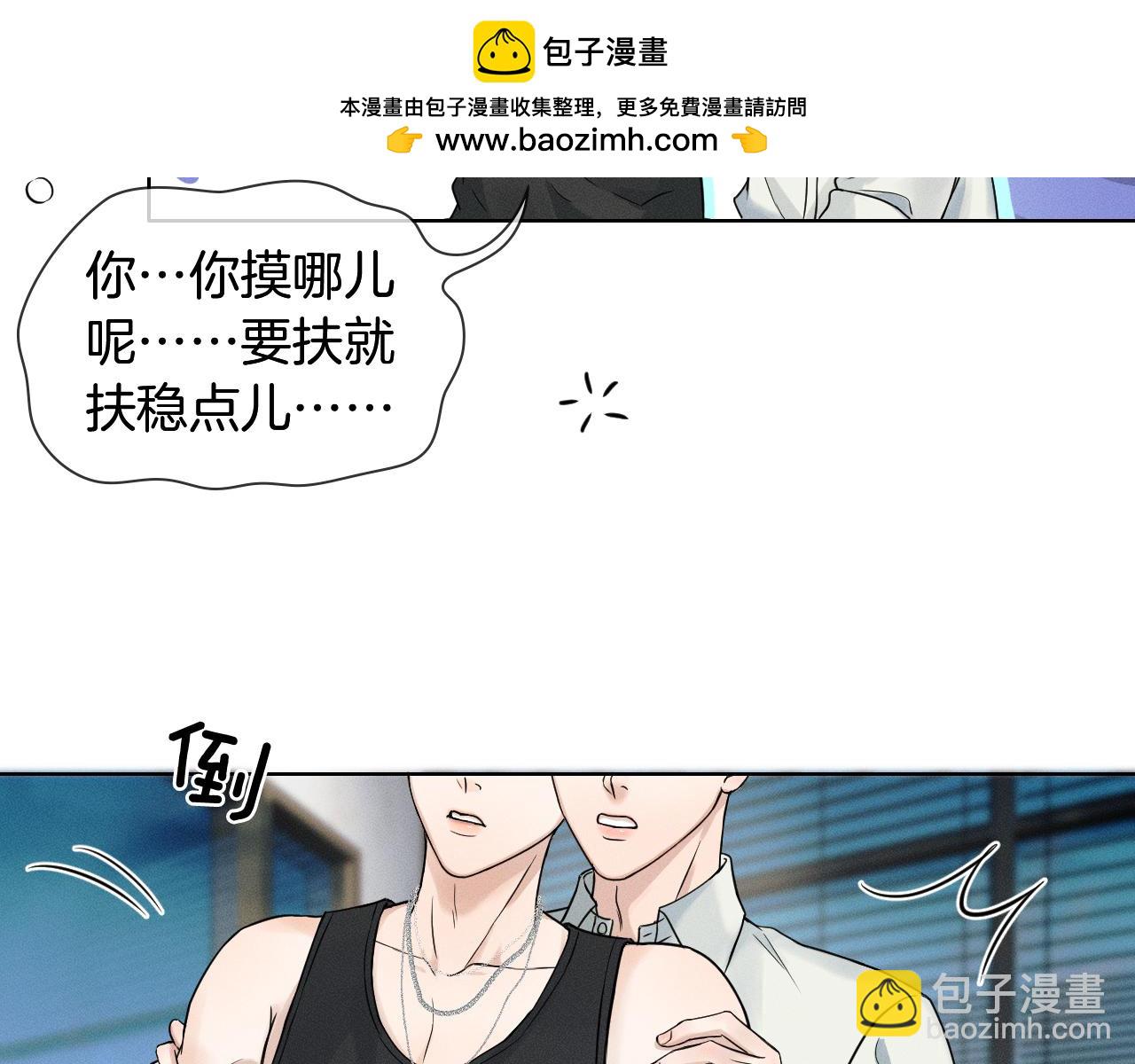 第123话 宿醉之后(1/2)-第156话