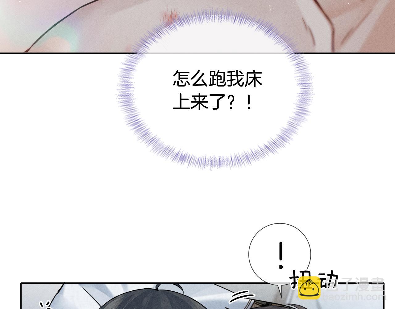 第123话 宿醉之后(1/2)-第156话