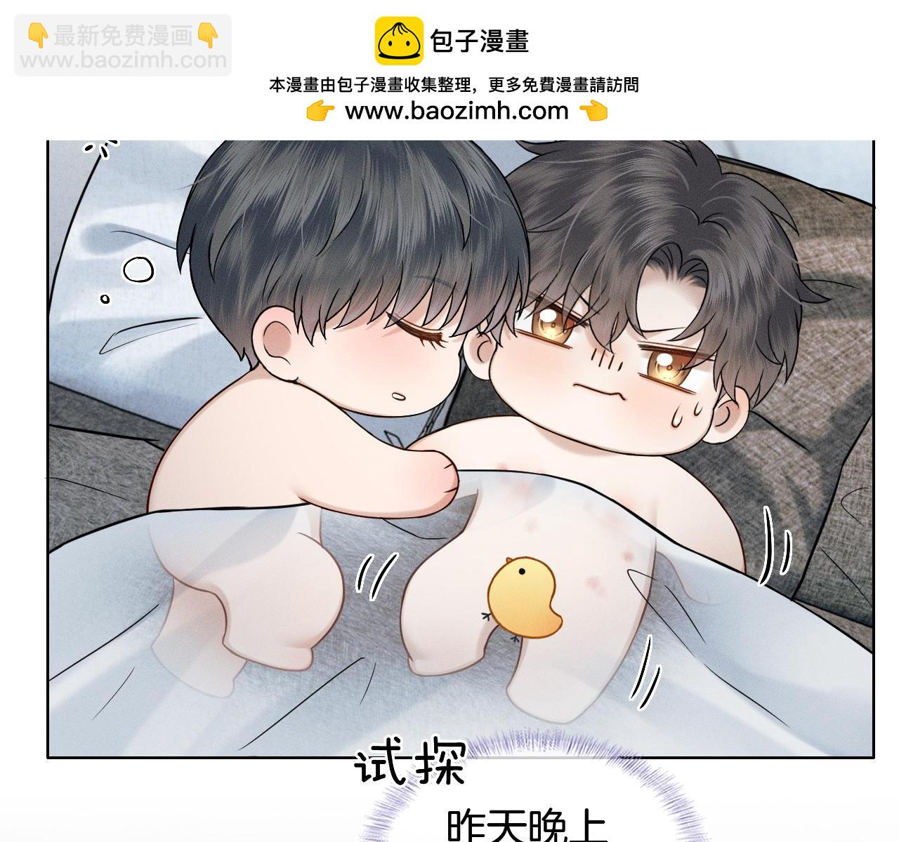 第123话 宿醉之后(1/2)-第156话