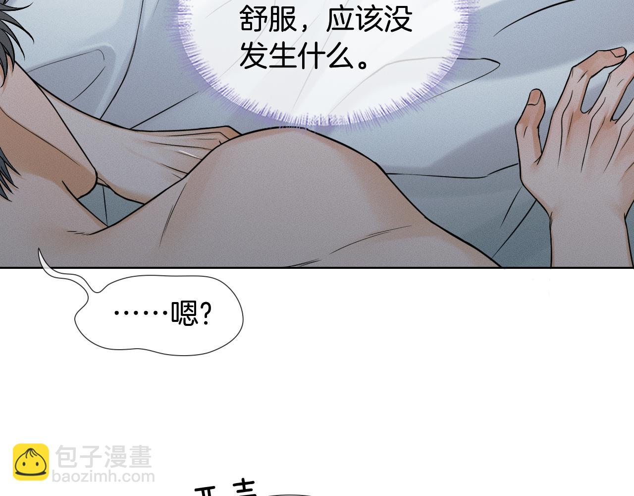 第123话 宿醉之后(1/2)-第156话